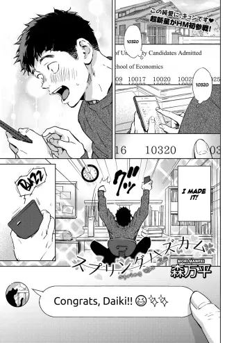 Spring Has Come manga cover