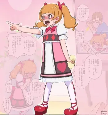 Twin Love Hurricane manga cover
