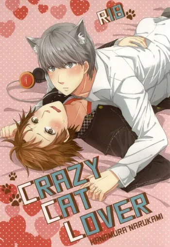 (C83) [Swallow Sky (Rihara)] CRAZY CAT LOVER (Persona 4) manga cover