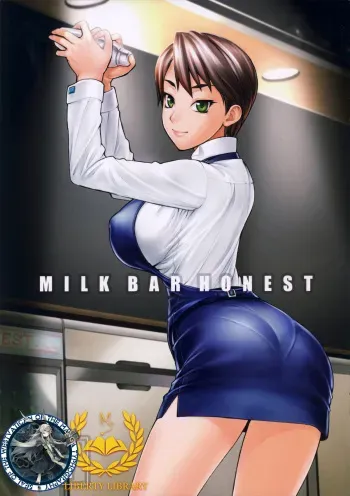(COMIC1☆8) [Nagaredamaya (BANG-YOU)] MILK BAR HONEST [Korean] [WestVatican & Liberty Library] manga cover