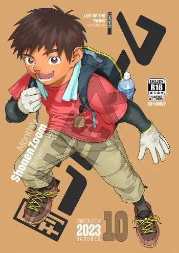 Gekkan Shounen Zoom 2023-10 manga cover