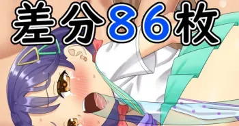 [Aramaa] Sango-chan Rinkan | Sango-chan Gangbang manga cover