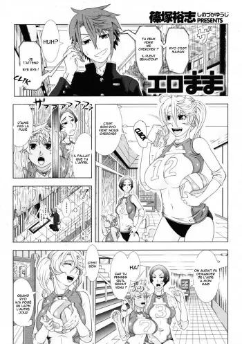 [Shinozuka Yuuji] Eromama (COMIC Tenma 2009-06) [French] {Adopte un pervers} manga cover