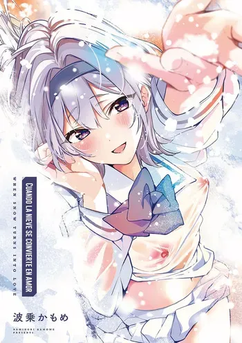 [Naminori Kamome] Yuki Futte, Koi Katamaru 01 - Cuando la Nieve se Convierte en Amor 01 [Spanish] [Hangyaku No Scanlation] [Digital] manga cover