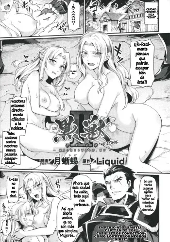 [Tsukitokage] Kuroinu II ~Inyoku ni Somaru Haitoku no Miyako, Futatabi~ THE COMIC Ch. 1 (Haiboku Otome Ecstasy Vol. 17) [Spanish] [Whitescan] [Digital] manga cover