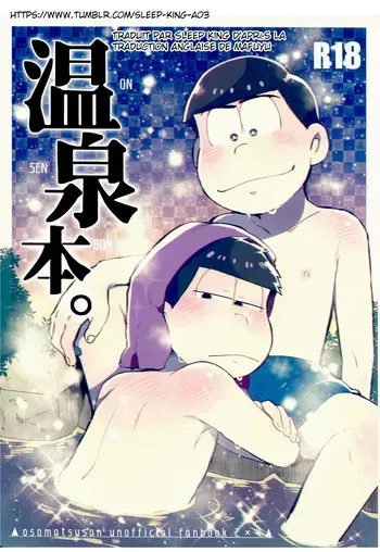 [Momoiro-netsuduki (Kisaki Nana)] Onsen Bon. (Osomatsu-san) [French] manga cover