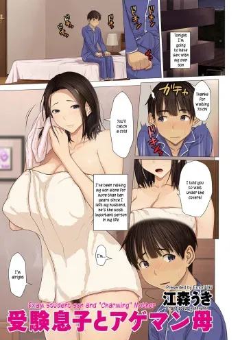 Juken Musuko to Ageman Haha | Exam student son and "Charming" Mother manga cover