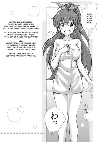 Producer! Hibiki no Onegai Kiitekuretara Iikoto Shiteageru manga cover