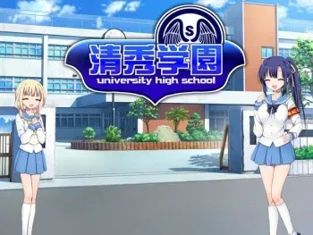 [Chiita Labo] Seishuu Gakuen - university high school manga cover