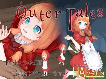 [HALvetica] Outer Tales (Little Red Riding Hood) manga cover
