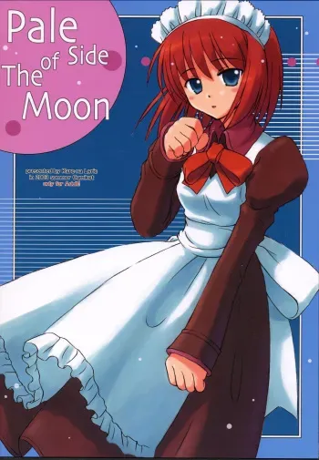 (C64) [Kare-na Lyric (Betty, Katsumata Kazuki)] Pale Side of The Moon (Tsukihime) manga cover