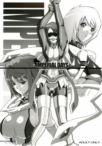 (C69) [Youkai Tamanokoshi (CHIRO)] IMPERIAL DAYS (Mai-Otome) [English] [D-W] manga cover