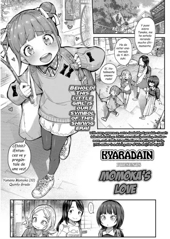 [Kyaradain] Momoka no Koi | Momoka's Love (COMIC LO 2022-01) [Spanish] [Digital] manga cover