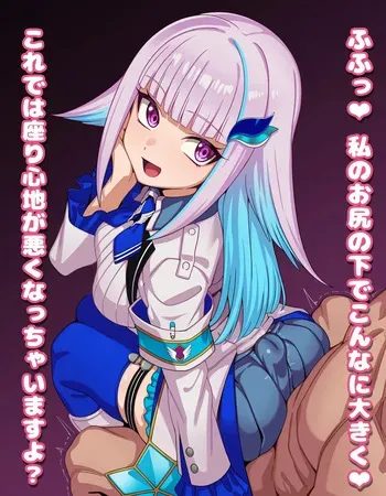 [Hiyoko no Meisanchi/ひよこの名産地] 【lz-sama Lap Sitting Clothed Butt Job with Dialogue CG Collection】24 images (12 variations + 12 without text) manga cover