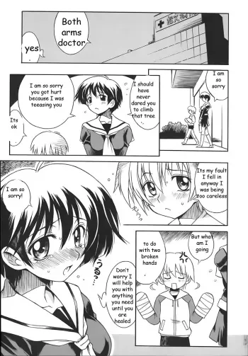 Helping Out Brother manga cover