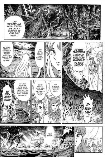 Greece Crisis!2 manga cover