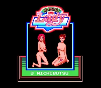 [Nihon Bussan(Nichibutsu)] Jangou Lady (1984) (Arcade) manga cover