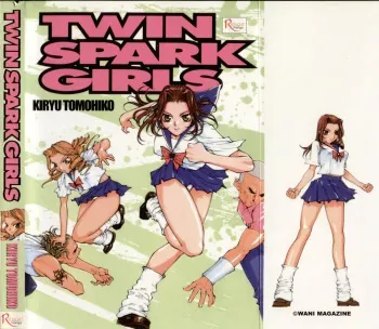 [Kiryu Tomohiko] Twin Spark Girls (English) manga cover