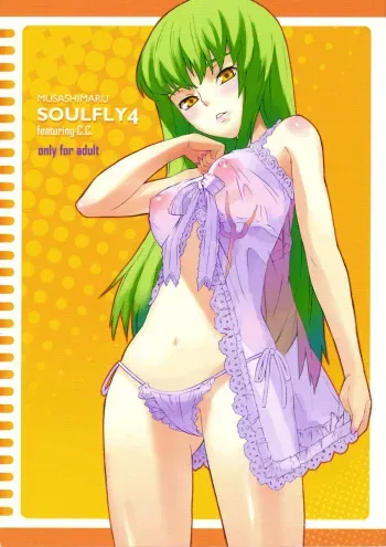 (SC34) [SOULFLY (Musashimaru)] SOULFLY 4 (Code Geass) manga cover