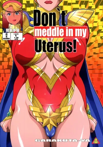 Don`t meddle in my uterus! manga cover