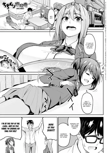 Chichikuri Kyousoukyoku ~Hinnyou ha Saikou~ | Tryst Concerto ~Itty-bitty Titties Are the Best~ manga cover