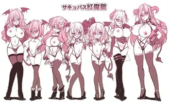 [Reverse Noise (Yamu)] Succubus Koumakan part I-VI Complete (Touhou Project) [English] manga cover