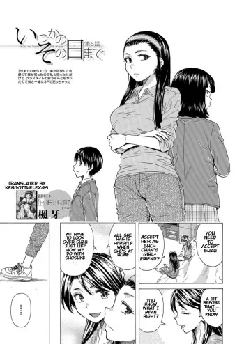 Itsuka no Sono Hi Made Ch. 5 manga cover
