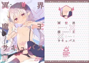 Isekai x Maou x Succubus manga cover