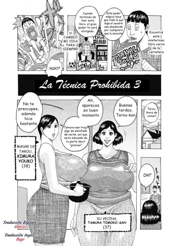 [Jeanne DA'ck] Kinjutsu Makali Tooru 3 | La técnica prohibida 3 (Hokkai no Kotou Chira Chira) [Spanish] [Digital] manga cover