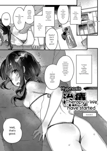 Saimin Therapy Hajimemashita | I've started Saimin treatment Ch. 2 manga cover