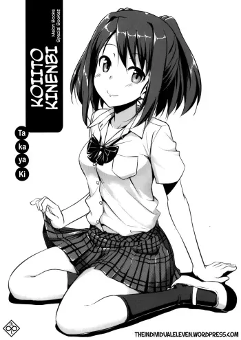 Musunde Hiraite Yori Imouto manga cover