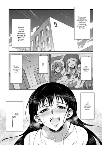 [Gekka kaguya] Futanari schoolgirl and her dorm mother...♡ Ch2 manga cover