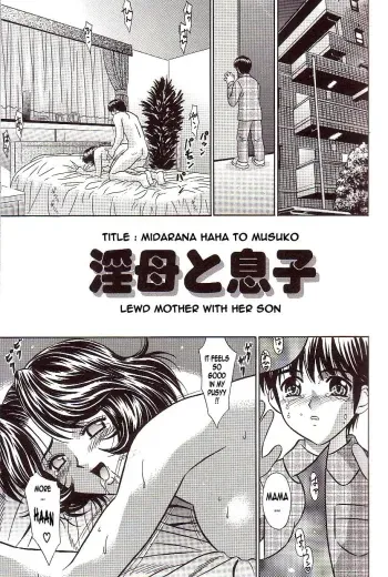 Midarana Haha to Musuko manga cover