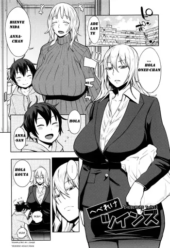 [Agata] Hebereke Twins (Mama Para ~Chijo Zukan~) [Spanish] [IMPERIUMANIME] manga cover