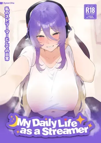 My Daily Life As a Streamer manga cover