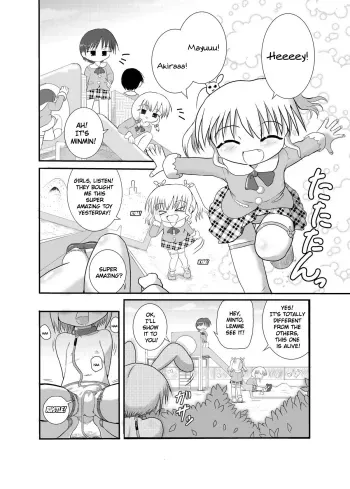 Minto's Adult Toy! manga cover