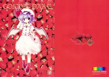 (Reitaisai 5) [54burger (Marugoshi)] COSMIC DARE (Touhou Project) manga cover