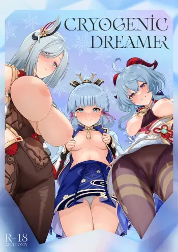 (C101) [UPA24 (Upanishi.)] CRYOGENIC DREAMER (Genshin Impact) [English] [LunaticSeibah] manga cover