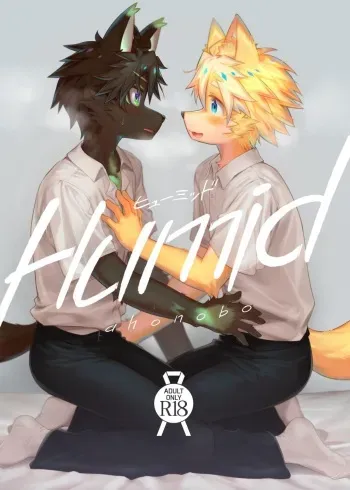 [gdbdby (Honobo Yukotogaketo)] Humid [Digital] manga cover