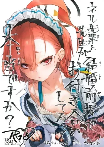 (C102) [Yanyanyo (Yanyo)] Neru Senpai to Sensei ga Kekkon Zentei de Otsukiai Shiterutte Hontou desu ka? (Blue Archive) manga cover