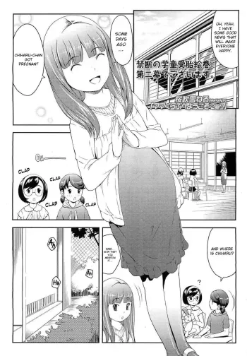 Mama Club e Youkoso | Welcome to the Mama Club Ch.02 manga cover