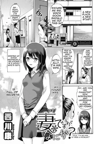 [Nishikawa Kou] Tsuma Desu ga Nani Ka? 1-2 | I'm His Wife, Is There a Problem? 1-2 [English] [MTL] [Digital] manga cover