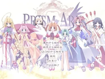 [Pajamas Soft] Prism Ark - Nanairo no Omoi wo Tsugumu Kaze - PRISM HEART II - manga cover
