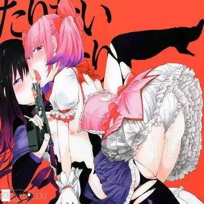Tarinai Futanari [Original] manga cover