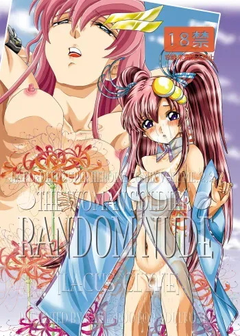 [Kaki no Boo (Kakinomoto Utamaro)] RANDOM NUDE Vol2.22 [LACUS CLYNE] (Digital) (Kidou Senshi Gundam SEED) manga cover