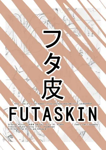 [Miyuki] Futaskin [English] manga cover