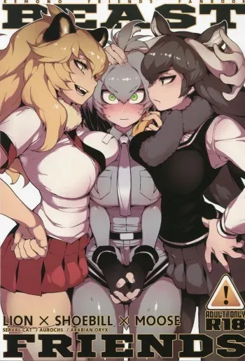 (FF30) [Bear Hand (Fishine, Ireading)] BEAST FRIENDS (Kemono Friends) [French] [Leroux00] manga cover