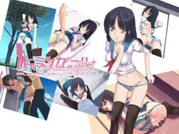 [Tsukiyo no Yume (ViSiON)] Himitsu Girl + Vol. 01 Sakuragawa Yukino manga cover