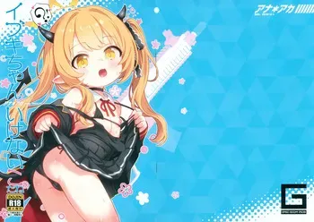 (C106) [GASOBooK!! (Matsumomo Mahiru)] Ana*Arch 4 Ibuki-chan Ikenain dayo 3 (Blue Archive) manga cover