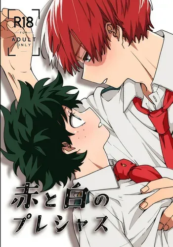 [Ye] [Todoroki Izuru/ jotaika] 9/ 22 soba soba shinkan sanpuru (Boku no Hero Academia) manga cover